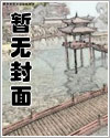 坠欢重拾之夏漫画全文免费阅读