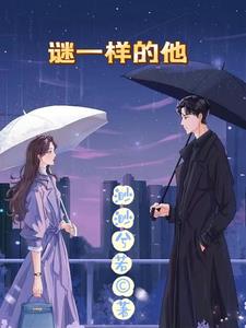 小说《暗夜》